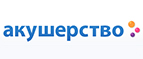 Наборы раннего развития со скидкой до 50%! - Североморск